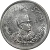 سکه 2000 دینار 1306H تصویری - MS63 - رضا شاه
