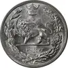 سکه 2000 دینار 1306H تصویری - MS63 - رضا شاه