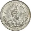 سکه 2000 دینار 1307 تصویری - MS64 - رضا شاه