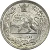 سکه 2000 دینار 1307 تصویری - MS64 - رضا شاه