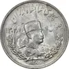 سکه 2000 دینار 1308 تصویری - MS62 - رضا شاه