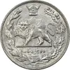 سکه 2000 دینار 1308 تصویری - MS62 - رضا شاه