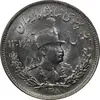 سکه 2000 دینار 1308 تصویری - MS62 - رضا شاه