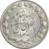 سکه 2000 دینار 1305 خطی - MS62 - رضا شاه
