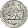 سکه 2000 دینار 1305 خطی - MS62 - رضا شاه