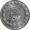 سکه 2000 دینار 1305 خطی - MS62 - رضا شاه سکه 2000 دینار 1305 خطی - MS62 - رضا شاه