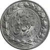 سکه 2000 دینار 1305 خطی - MS62 - رضا شاه