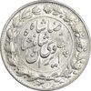 سکه 2000 دینار 1306 خطی - MS63 - رضا شاه سکه 2000 دینار 1306 خطی - MS63 - رضا شاه