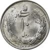 سکه 10 ریال 1324 - MS63 - محمد رضا شاه سکه 10 ریال 1324 - MS63 - محمد رضا شاه