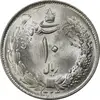 سکه 10 ریال 1324 - MS63 - محمد رضا شاه