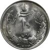 سکه 10 ریال 1324 - MS63 - محمد رضا شاه سکه 10 ریال 1324 - MS63 - محمد رضا شاه