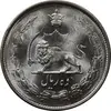 سکه 10 ریال 1324 - MS63 - محمد رضا شاه
