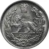 سکه 2000 دینار 1323 تصویری - cleaned - UNC - مظفرالدین شاه
