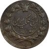 سکه 100 دینار 1300 - EF45 - ناصرالدین شاه سکه 100 دینار 1300 - EF45 - ناصرالدین شاه