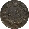 سکه 100 دینار 1300 - EF45 - ناصرالدین شاه
