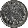 سکه 2 قران 1327 (7 تاریخ مکرر با فاصله) - MS62 - محمد علی شاه سکه 2 قران 1327 (7 تاریخ مکرر با فاصله) - MS62 - محمد علی شاه