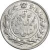 سکه 2 قران 1326 - MS62 - محمد علی شاه سکه 2 قران 1326 - MS62 - محمد علی شاه