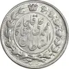 سکه 2 قران 1326 - MS62 - محمد علی شاه