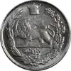 سکه 1000 دینار 1307 تصویری - UNC - cleaned - رضا شاه