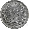 سکه 1000 دینار 1304 رایج - MS63 - رضا شاه