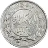 سکه 1000 دینار 1305 رایج - MS63 - رضا شاه
