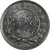 سکه 1000 دینار 1305 رایج - MS63 - رضا شاه