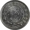 سکه 1000 دینار 1305 رایج - MS63 - رضا شاه