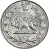 سکه 1000 دینار 1328 خطی - MS63 - احمد شاه