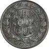 سکه 1000 دینار 1328 خطی - MS63 - احمد شاه