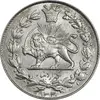 سکه 1000 دینار 1330 خطی - MS64 - احمد شاه