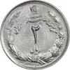 سکه 2 ریال 1354 (دو ضرب دو تاریخ) - EF45 - محمد رضا شاه