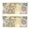 اسکناس 500 ریال (اردلان - مولوی) ارور مهر - جفت - UNC63 - جمهوری اسلامی