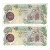اسکناس 10000 ریال (اردلان - مولوی) بدون مهر پشت - جفت - UNC61 - جمهوری اسلامی اسکناس 10000 ریال (اردلان - مولوی) بدون مهر پشت - جفت - UNC61 - جمهوری اسلامی