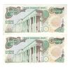 اسکناس 10000 ریال (اردلان - مولوی) بدون مهر پشت - جفت - UNC61 - جمهوری اسلامی اسکناس 10000 ریال (اردلان - مولوی) بدون مهر پشت - جفت - UNC61 - جمهوری اسلامی