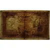 اسکناس 100 ریال پشت فارسی (شماره لاتین) - تک - VF20 - رضا شاه