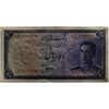 اسکناس 10 ریال سری سوم - تک - UNC62 - محمد رضا شاه اسکناس 10 ریال سری سوم - تک - UNC62 - محمد رضا شاه