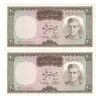 اسکناس 20 ریال (آموزگار - سمیعی) - جفت - UNC64 - محمد رضا شاه