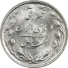 سکه 20 ریال 1365 - MS63 - جمهوری اسلامی