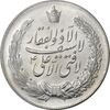 مدال نقره نوروز 1346 (لافتی الا علی) - MS61 - محمد رضا شاه
