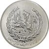 مدال نقره نوروز 1355 چوگان - MS62 - محمد رضا شاه