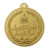 مدال یادبود چهارم آبان 1353 - UNC - محمد رضا شاه
