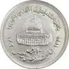 سکه 10 ریال 1361 قدس بزرگ (تیپ 6) - کنگره کامل - AU58 - جمهوری اسلامی