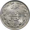 سکه 20 ریال 1362 (صفر کوچک) - MS64 - جمهوری اسلامی