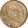 سکه 50 ریال 1360 - MS61 - جمهوری اسلامی