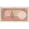 اسکناس 5 ریال پشت فارسی (بدون مهر) - تک - VF30 - رضا شاه