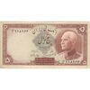 اسکناس 5 ریال پشت فارسی (مهر 1319) - تک - EF40 - رضا شاه