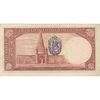 اسکناس 5 ریال پشت فارسی (مهر 1319) - تک - EF40 - رضا شاه