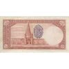 اسکناس 5 ریال پشت فارسی (مهر 1319) - تک - VF35 - رضا شاه