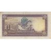 اسکناس 10 ریال پشت فارسی (مهر 1321) - تک - VF35 - رضا شاه اسکناس 10 ریال پشت فارسی (مهر 1321) - تک - VF35 - رضا شاه