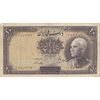 اسکناس 10 ریال پشت فارسی (بدون مهر) - تک - VF25 - رضا شاه اسکناس 10 ریال پشت فارسی (بدون مهر) - تک - VF25 - رضا شاه